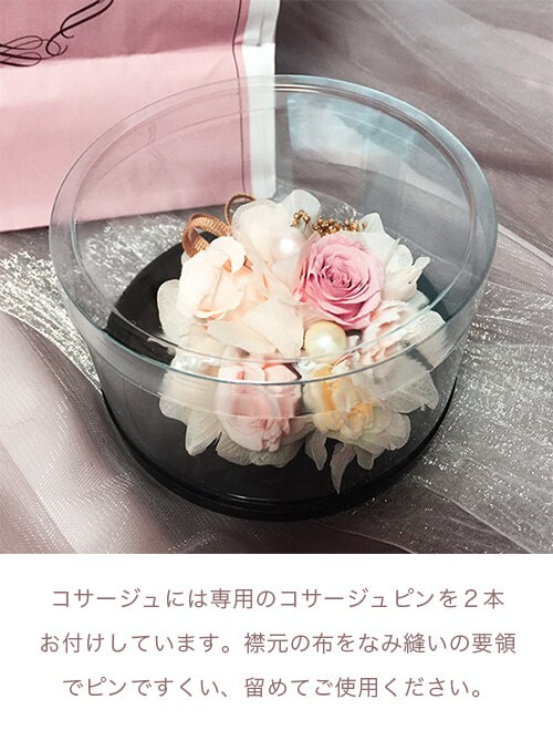 春のプリザのコサージュ入学式・卒業式・結婚式♪（ナチュラルピンク） lpm0067 商品イメージ2