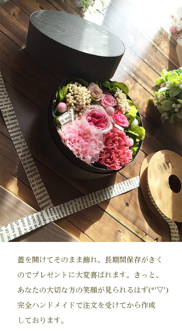 花束に愛を込めてフラワーBOXの贈り物♪ 商品イメージ1