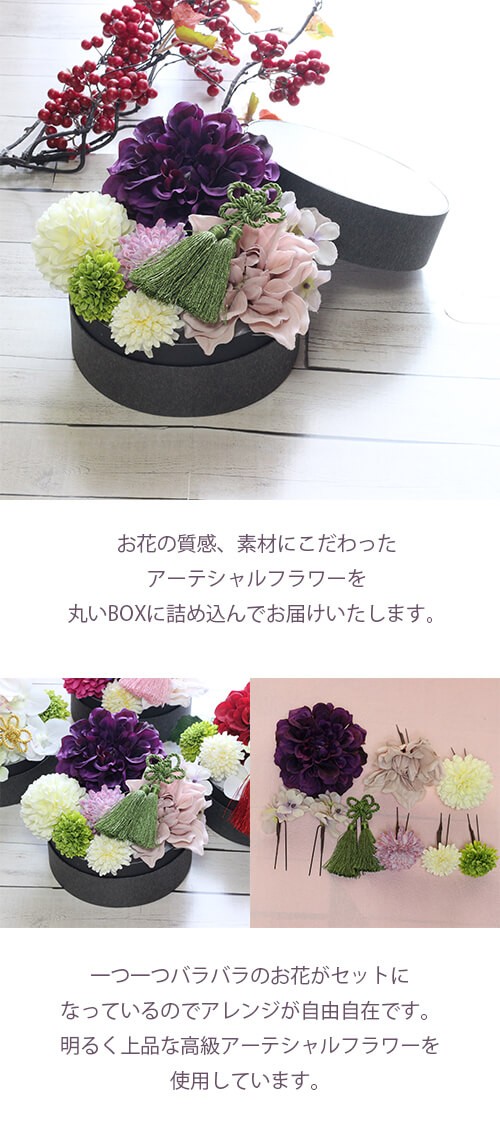 和スタイル紫のダリアの髪飾り　正月　成人式　和装　浴衣 lpm0093 商品イメージ2