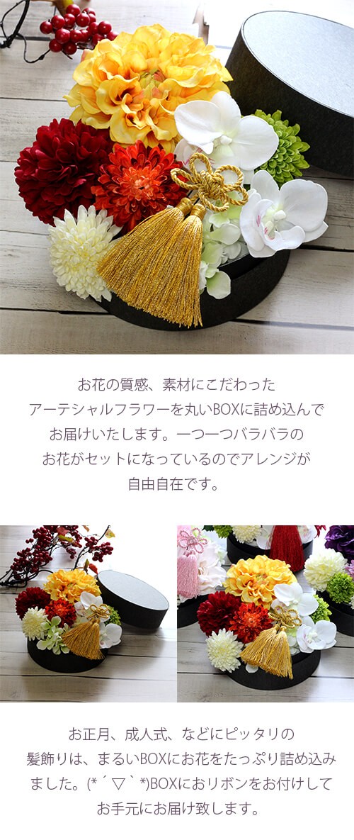 和スタイル黄色のダリアの髪飾り　正月　成人式　和装　浴衣 lpm0095 商品イメージ2
