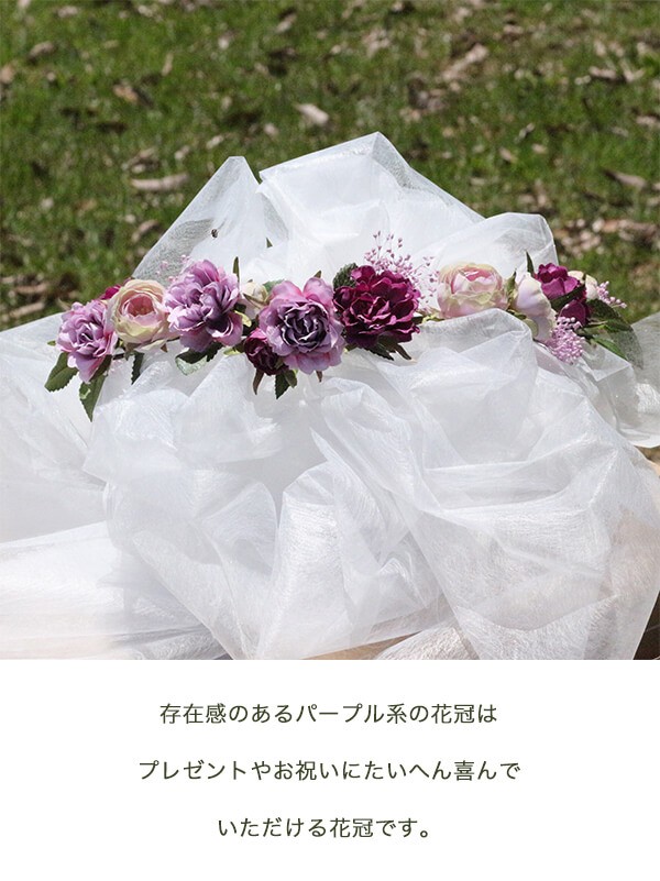 パープル系のミニローズとカスミソウの花冠 lpm0121 商品イメージ1