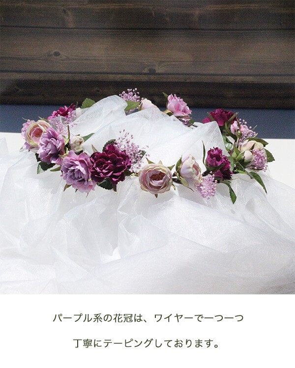 パープル系のミニローズとカスミソウの花冠 lpm0121 商品イメージ2