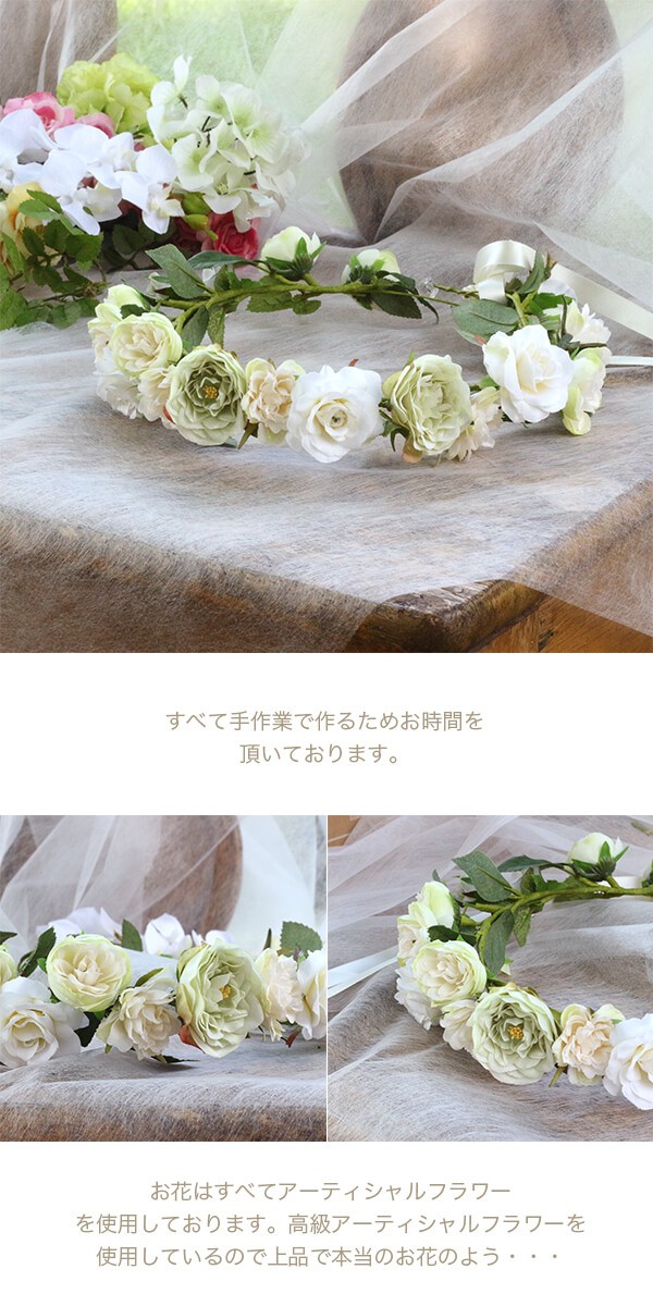 Happy Wedding　ふんわりホワイトローズの花冠 商品イメージ1