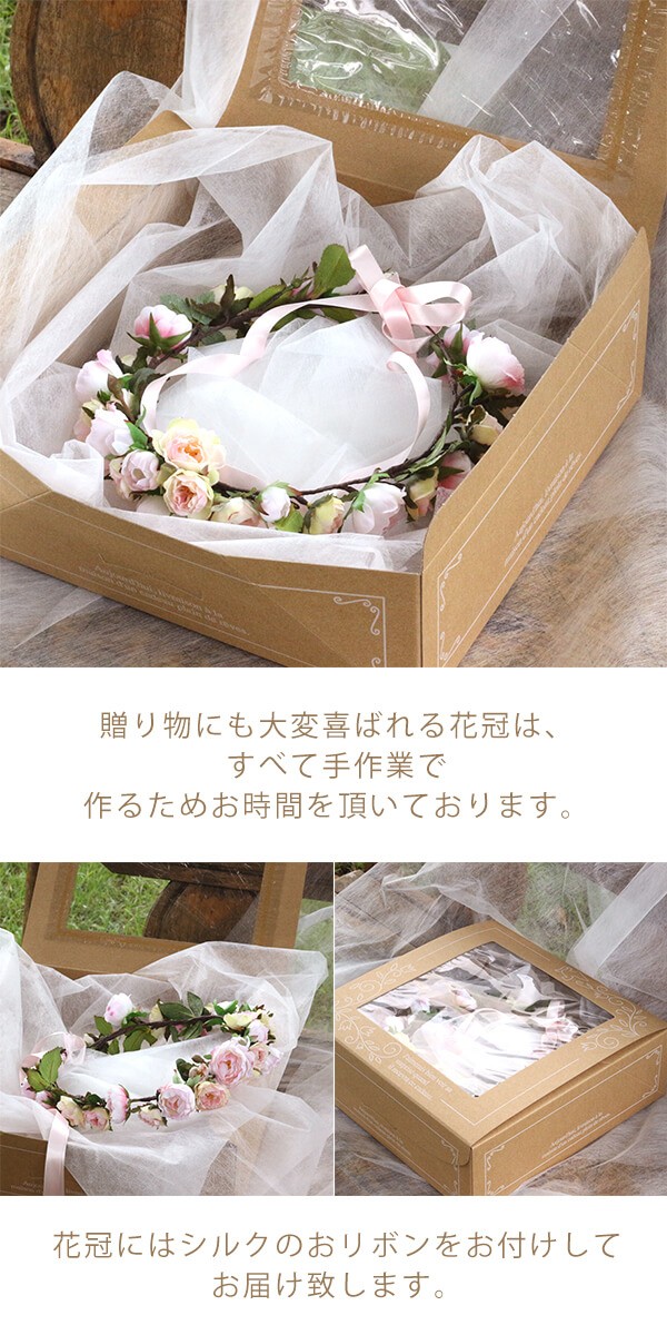 Happy Wedding 　ふんわりピンクローズの花冠　 商品イメージ2