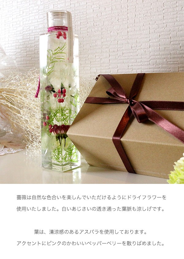 送料無料　ハーバリウム涼しい夏の贈り物　誕生日 ローズ　 商品イメージ1