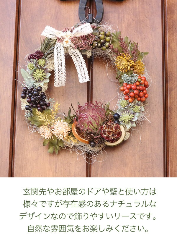 秋から冬の木の実たっぷりのピンクッションリース 商品イメージ1