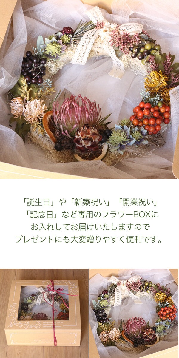 秋から冬の木の実たっぷりのピンクッションリース 商品イメージ2