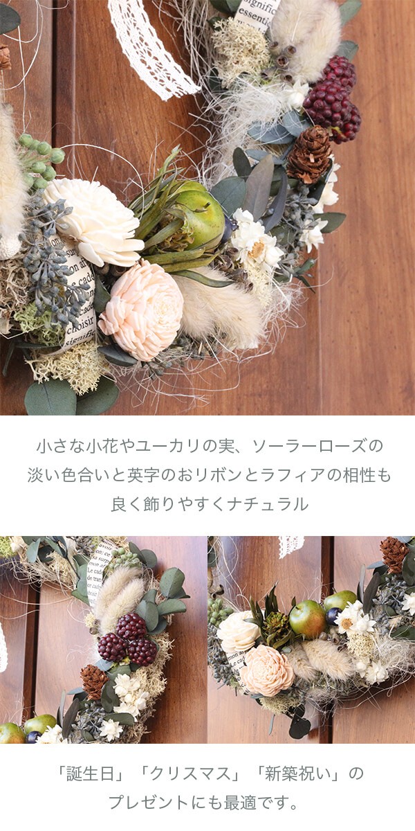 ユウカリとラグラスのグリーンリース 商品イメージ1