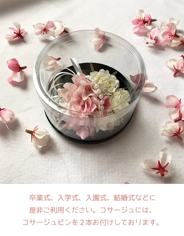 桜とローズのコサージュ 商品イメージ2