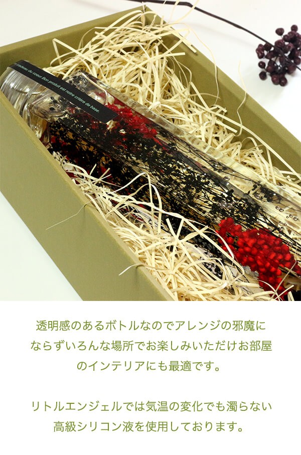 ハーバリウム　レッドペッパー 商品イメージ2