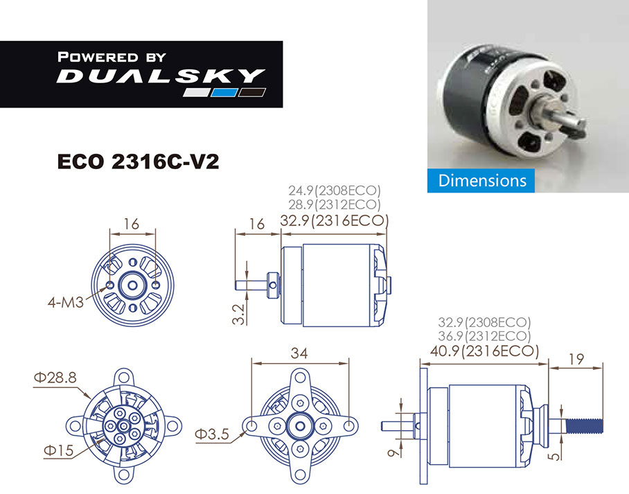 デュアルスカイ ECO 2316C-V2 アウトランナーブラシレスモーター2216