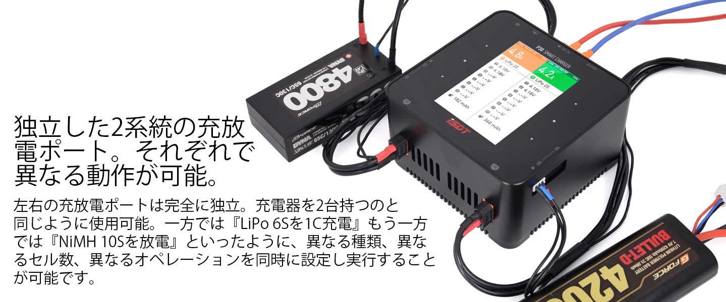 G-FORCE（ジーフォース） G-FORCE 1000W/30A DC充放電器（2系統） P30