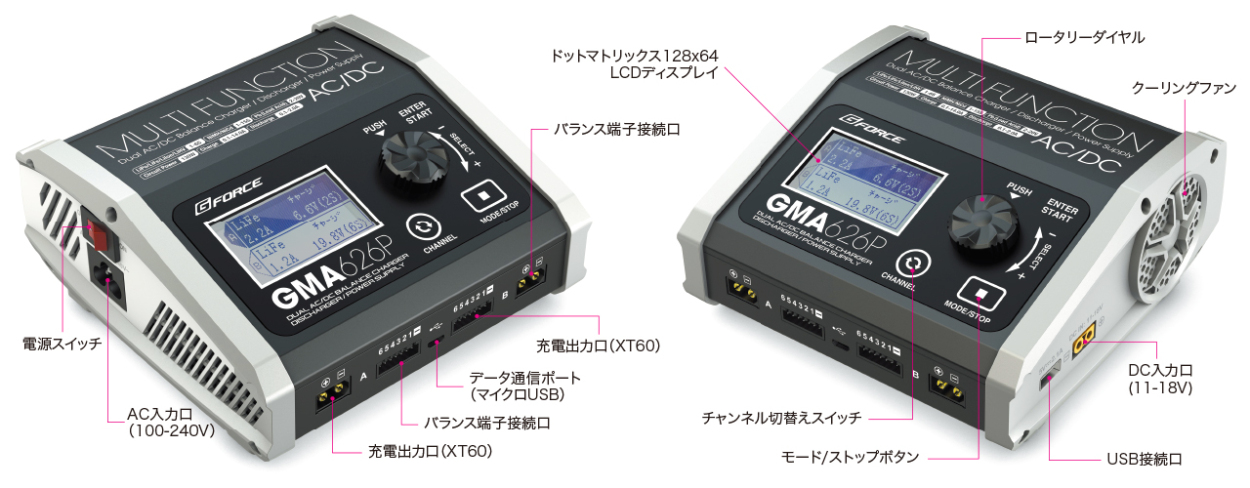 G-FORCE（ジーフォース） デュアルAC/DC充放電器 GMA626P AC/DC