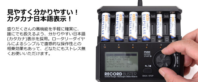 G-FORCE（ジーフォース） 単3／単4ニッケル水素／ニッカドバッテリー