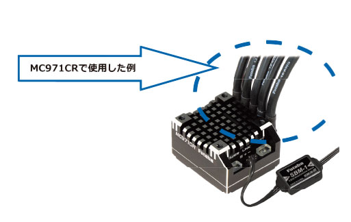 双葉電子工業 フタバ MC970/971CR用シリコンブラックコード 12AWG 1m