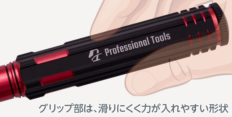 ハイテック プロフェッショナルツールシリーズ スターターツールセット(Starter Tool Set) HMHPT-001 HITEC