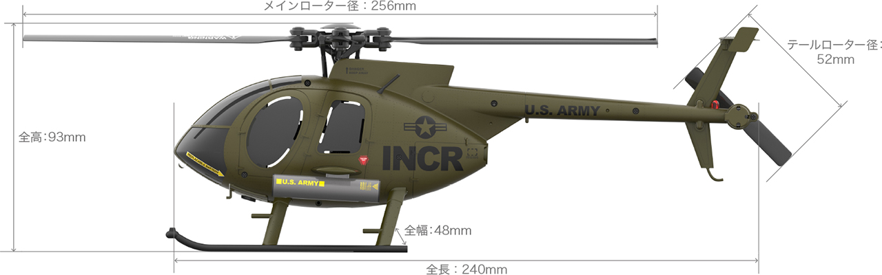 ラジコンヘリ　G-Force Bo105 INCR スペアバッテリー付き 1/48スケールRC電動ヘリコプター Bo105 INCR | G-FORCE | 株式