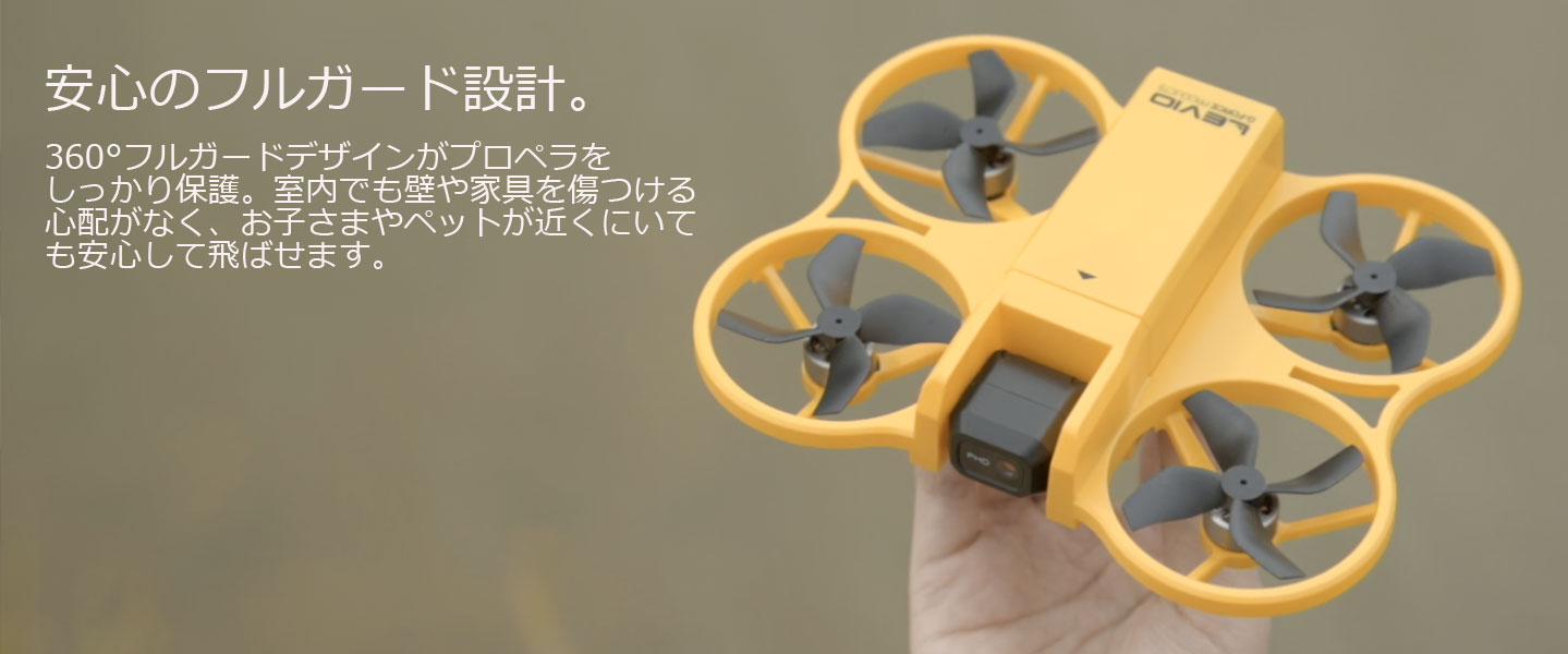 G-FORCE（ジーフォース） LEVIO（レヴィオ）RTFセット GB470 100g未満