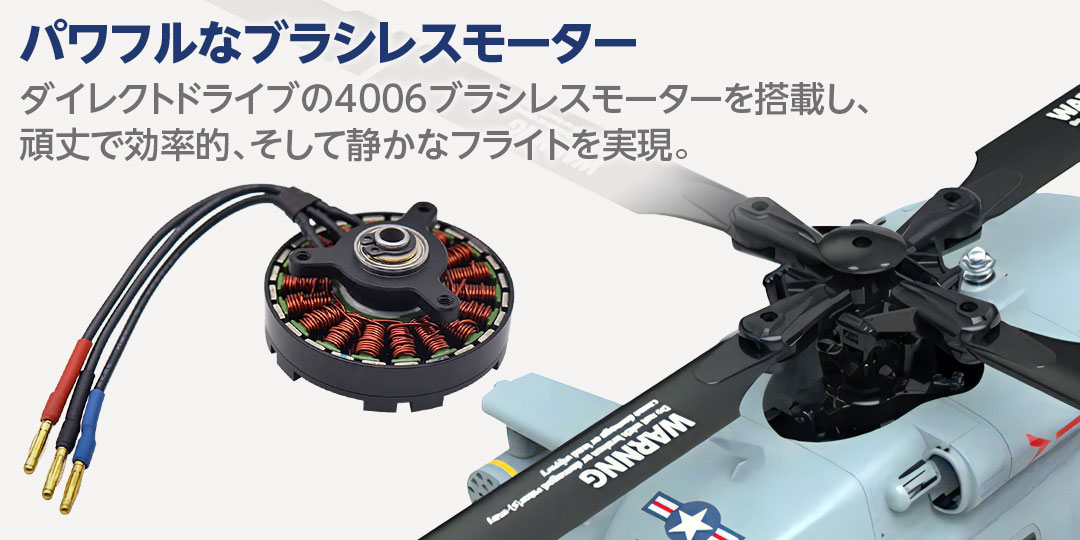 ラジコン　ヘリコプター未使用新品　至急 DEERC ラジコン ヘリコプター 室内 屋外 小型 子供向け ヘリ