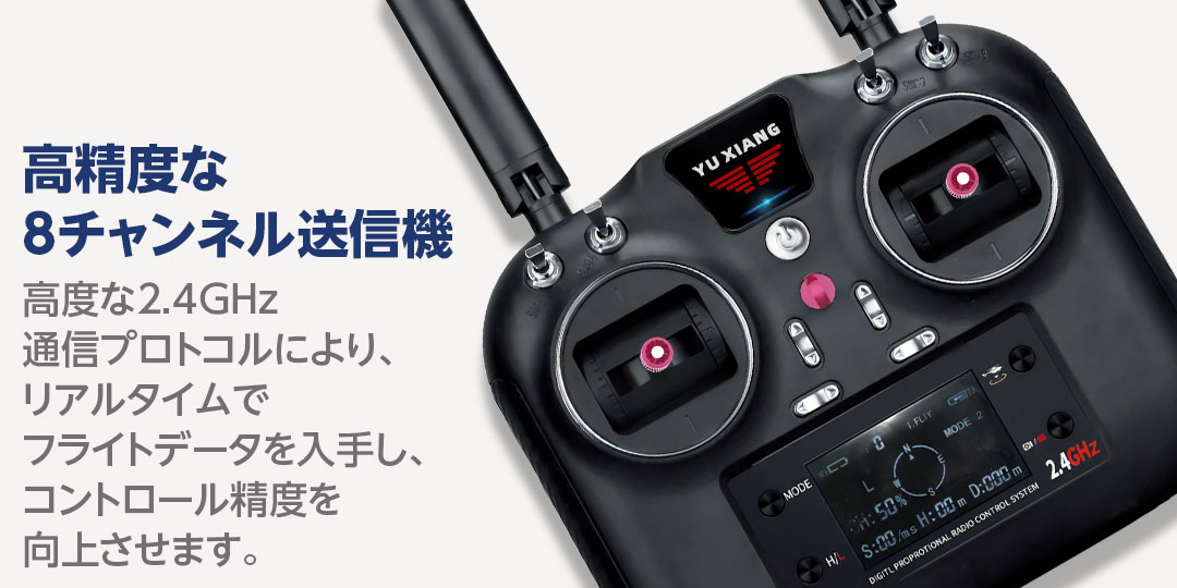 HiTEC（ハイテック） 1/47 ダイレクトドライブ3D6G ヘリコプター