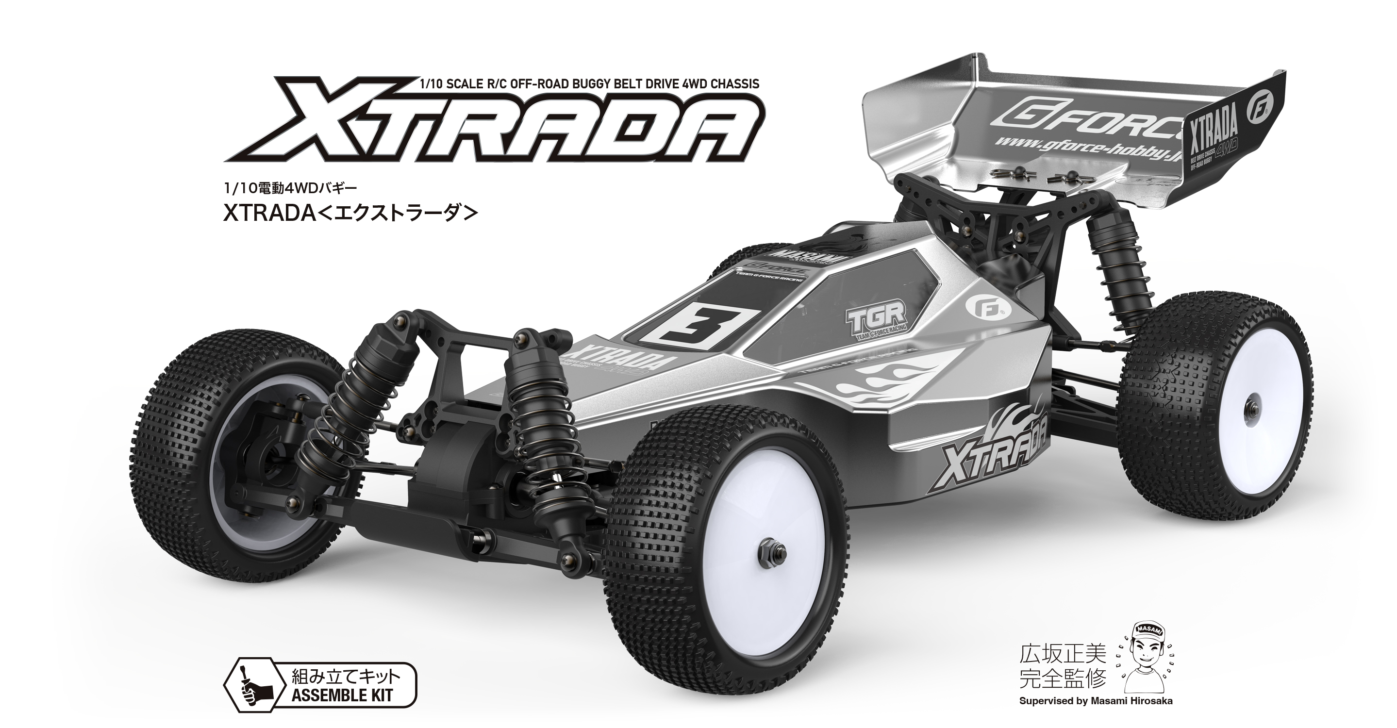 G-FORCE 1/10電動4WDバギー エクストラーダ XTRADA 4WD Buggy Kit GK050 ジーフォース Gフォース