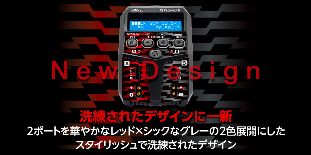 ハイテック AC充電器 ACバランスチャージャー X2 バーティカル コンパクト 2 44363 HITEC