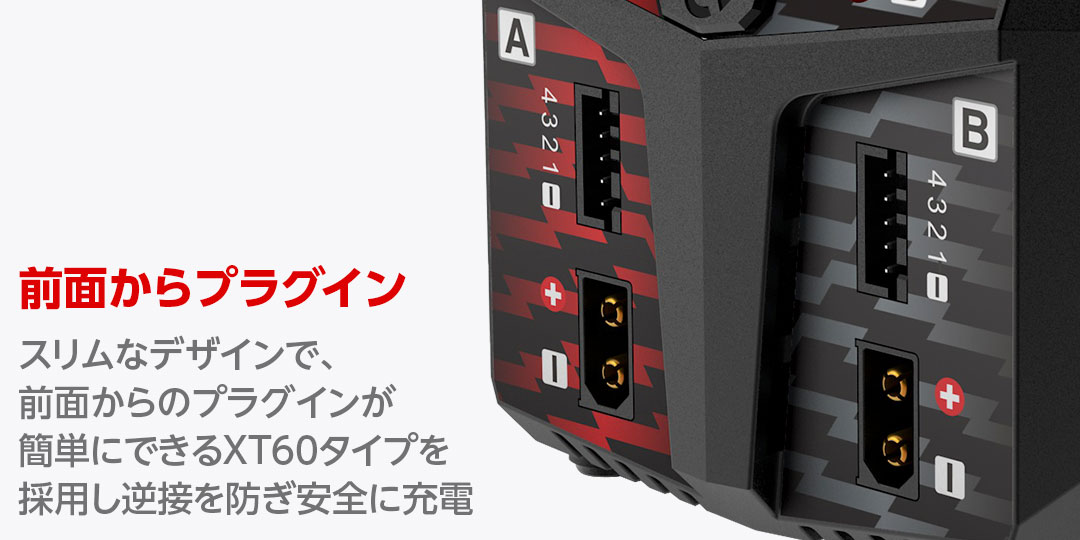 ハイテック AC充電器 ACバランスチャージャー X2 バーティカル コンパクト 2 44363 HITEC