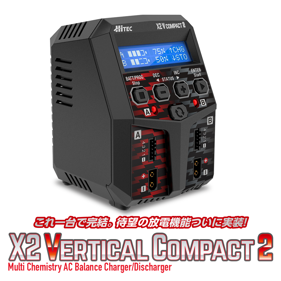 ハイテック AC充電器 ACバランスチャージャー X2 バーティカル コンパクト 2 ドリフト用ケーブルセット 44363 HITEC