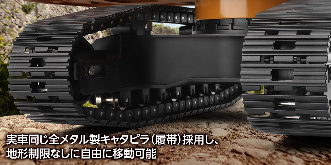 HiTEC（ハイテック） 1/16 スケール WLモデル 油圧ショベル 16800