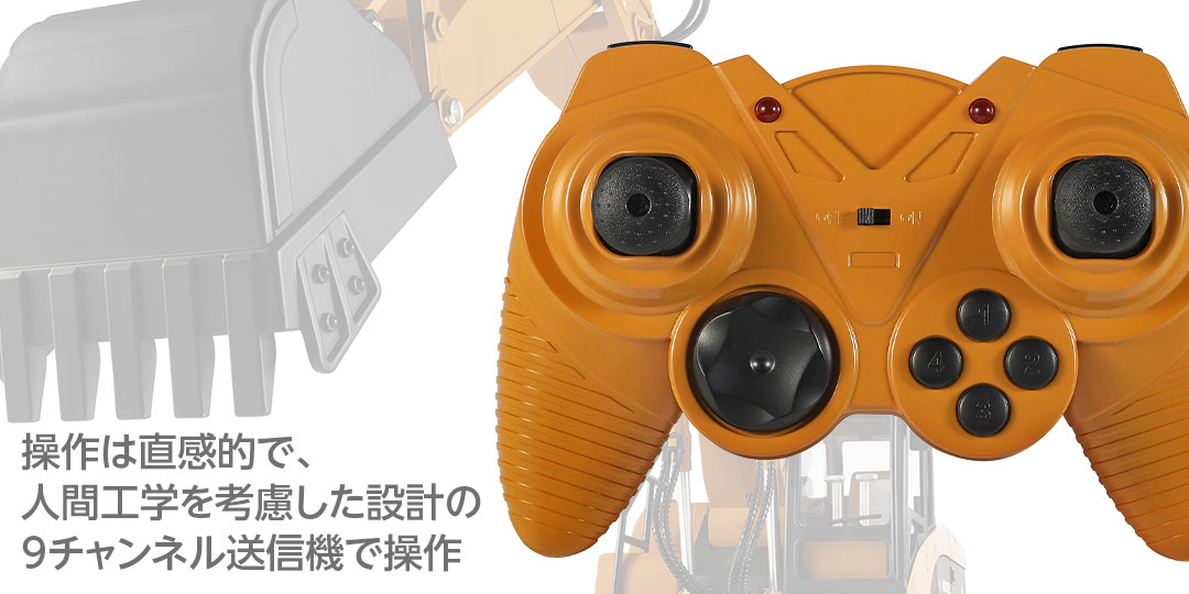ハイテック 1/16 スケール WLモデル 油圧ショベル 16800 HITEC ラジコン ショベルカー