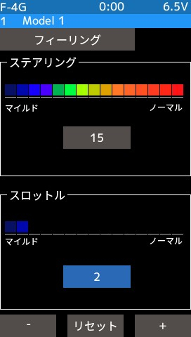 フタバ プロポ T10PXR 