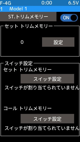 フタバ プロポ T10PXR 