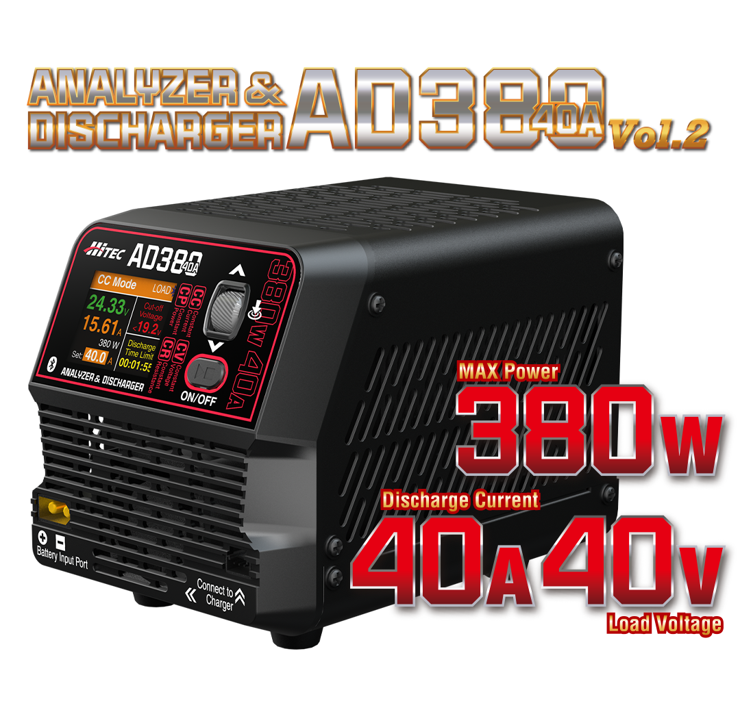 HiTEC（ハイテック） アナライザ ＆ 放電器 AD380 Vol.2 (HITEC