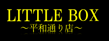 LITTLE BOX OKINAWA ロゴ