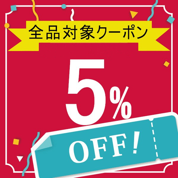 littledanserの「今日、特別クーポン５％OFF発行中！」のクーポン