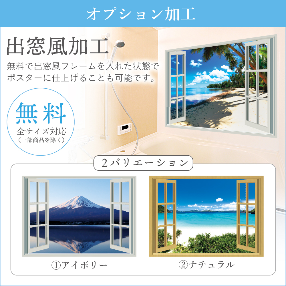 ★専用★⑤⑥⑧⑨⑫⑬⑭⑮お風呂ポスター お風呂ポスター専門小さなオアシス - Yahoo!ショッピング