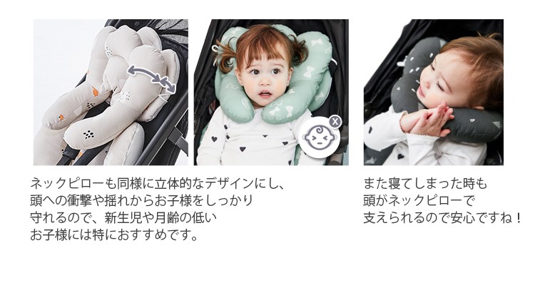 Asumiss ベビーカークッション U型全 ギフト クッション サポートクッション シンプル シートベルト用枕 チャイルドシート チャイルド頭保護 ネックピロー プレゼント ベビーカーまくら ベビーカーサポート 出産準備 出産祝い 子供の日 新生児から使える 綿 赤ちゃん用首