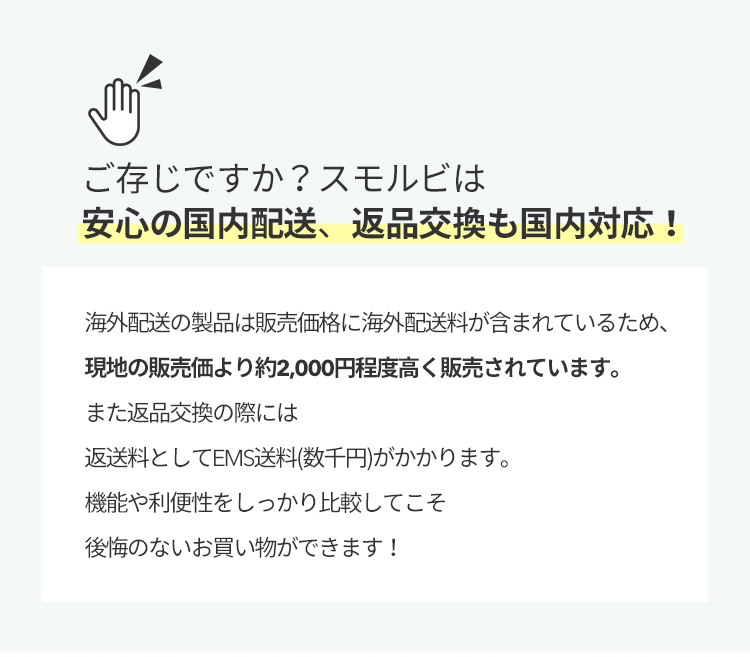 抱っこ紐 スリング 抱っこひも ヒップシート スモルビかるがるメッシュ