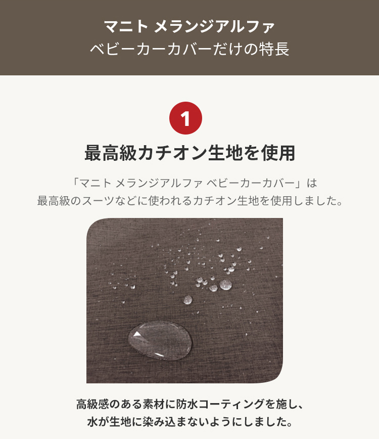 ベビーカーレインカバー ベビーカーカバー UV 日よけ 雨風、寒さ、PM2