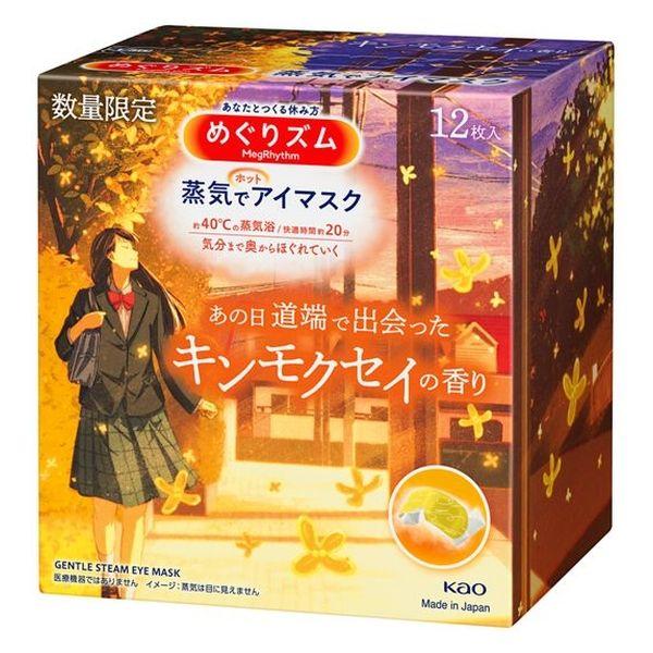 商品画像1