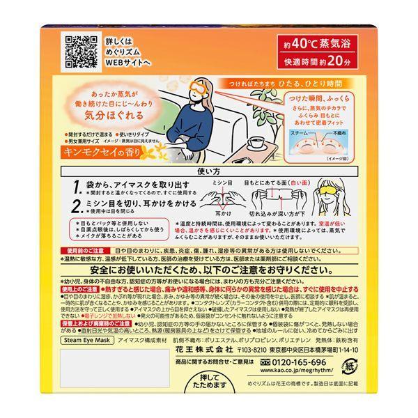 商品画像2