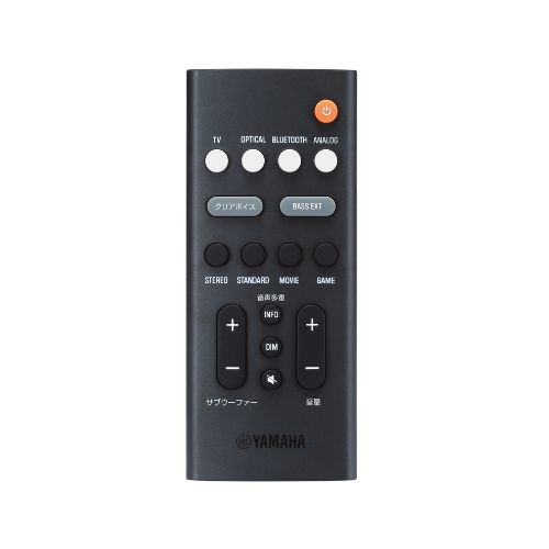 YAMAHA 即納 ヤマハ SR-C20A サウンドバー ブラック : リトル