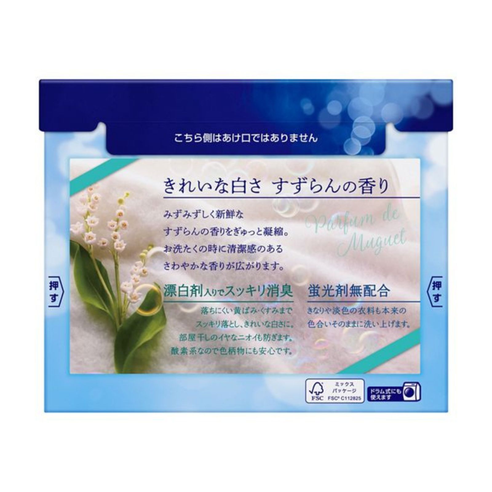 商品画像2