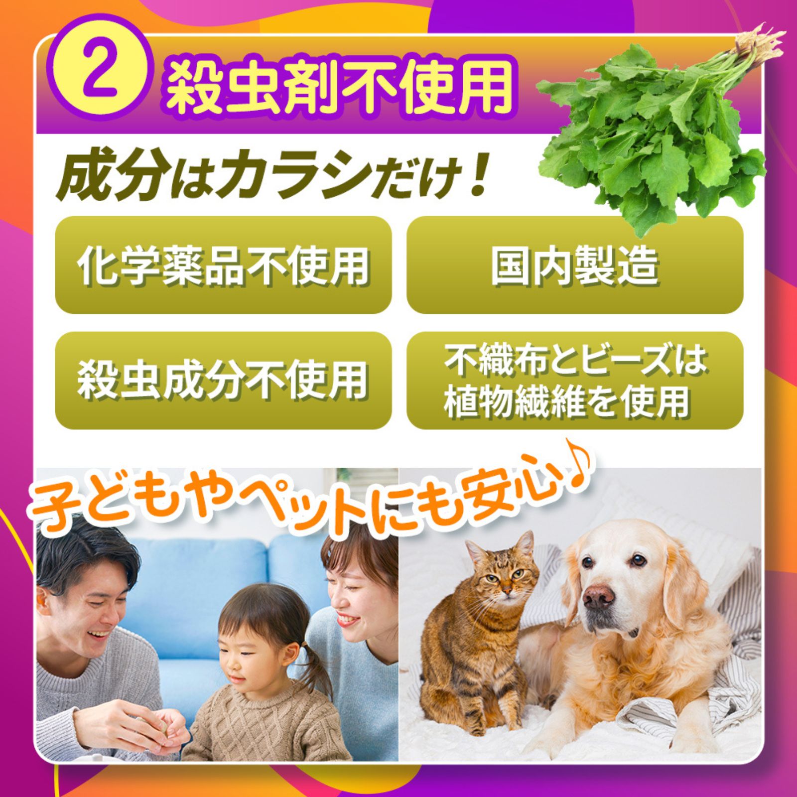 商品画像3