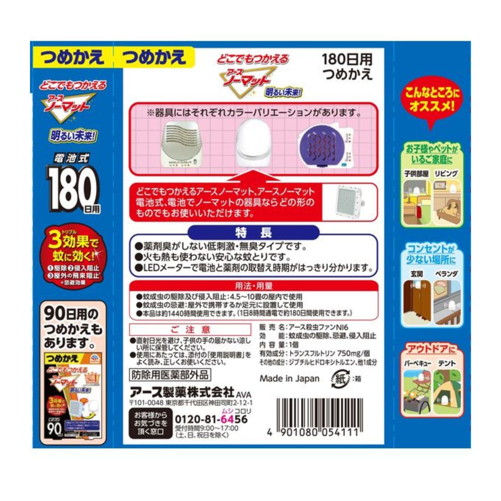 商品画像2