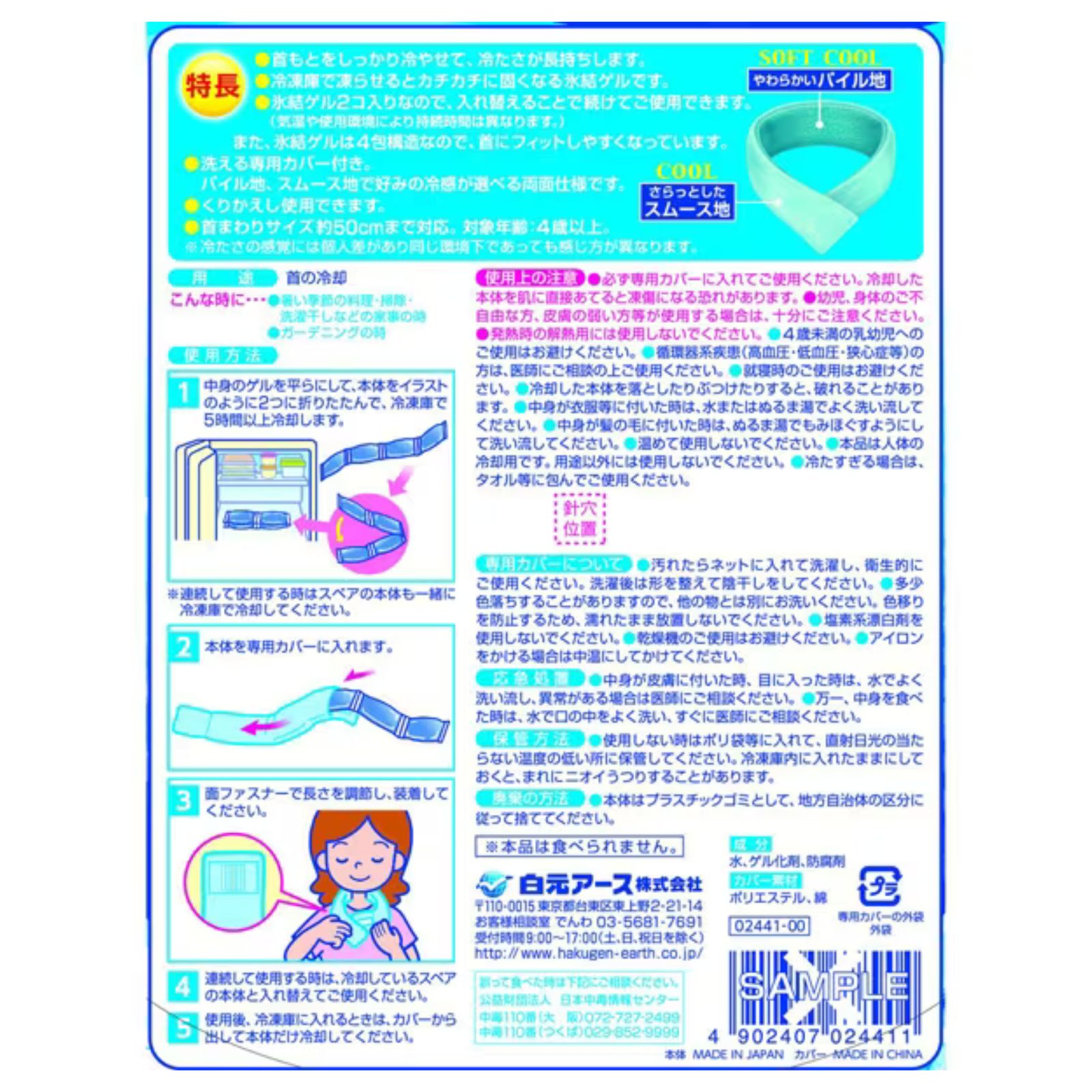 商品画像2