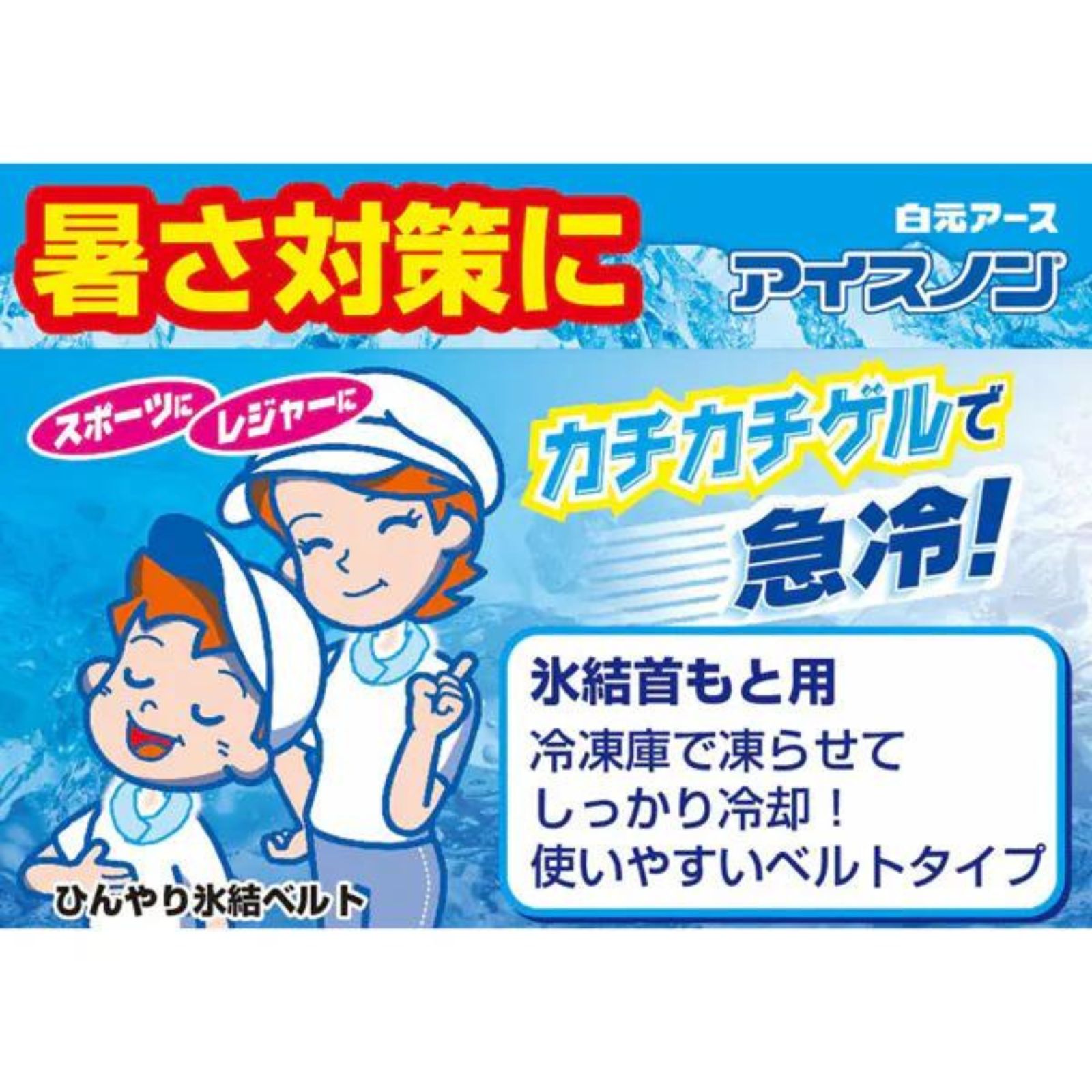 商品画像3