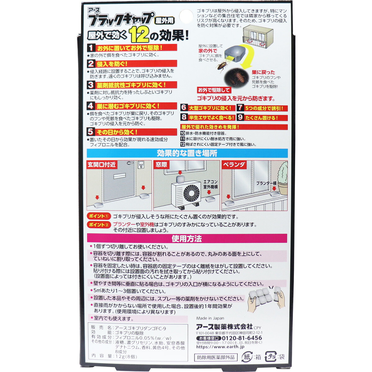 商品画像2