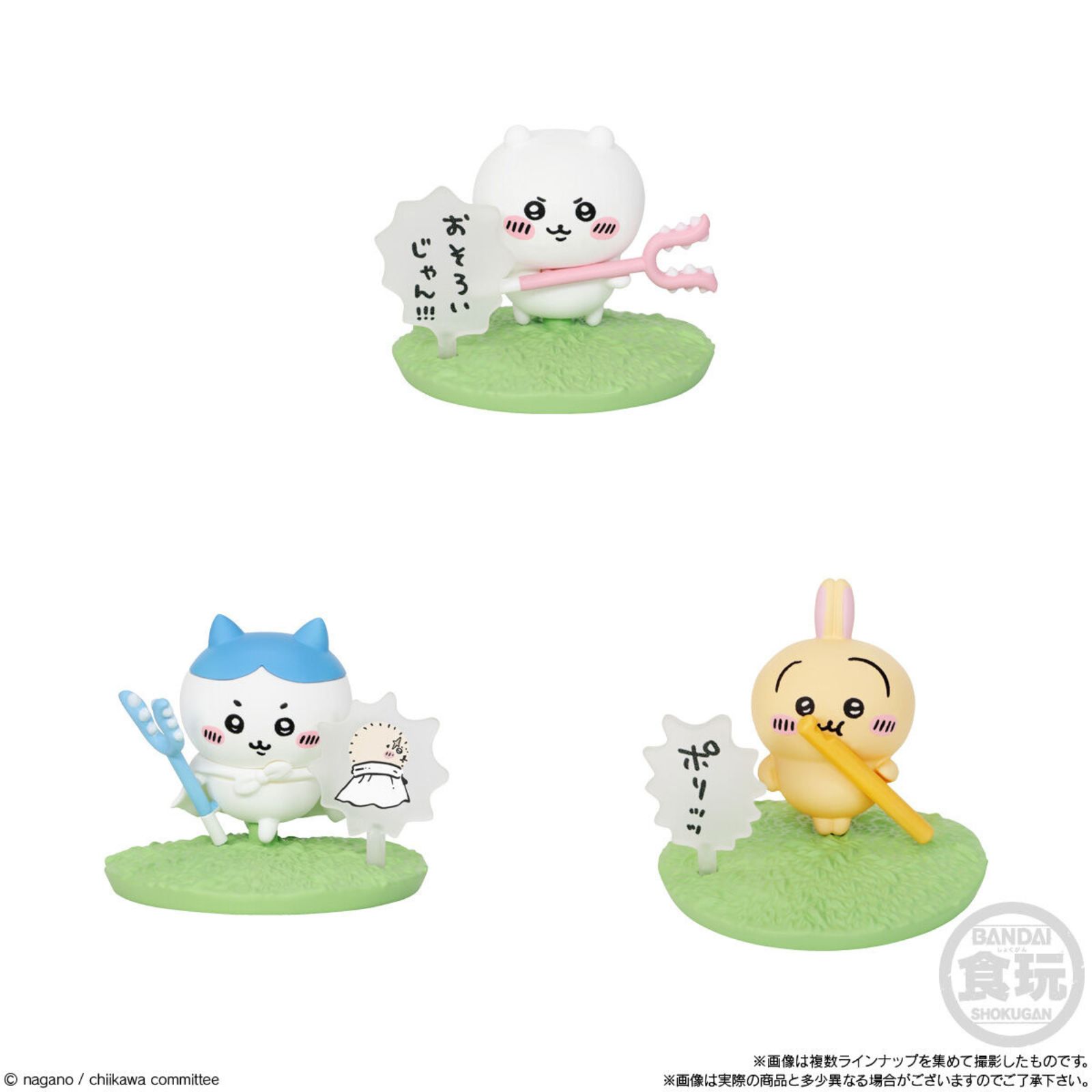 BANDAI バンダイ ちいかわ チョコサプ 10個入ボックス