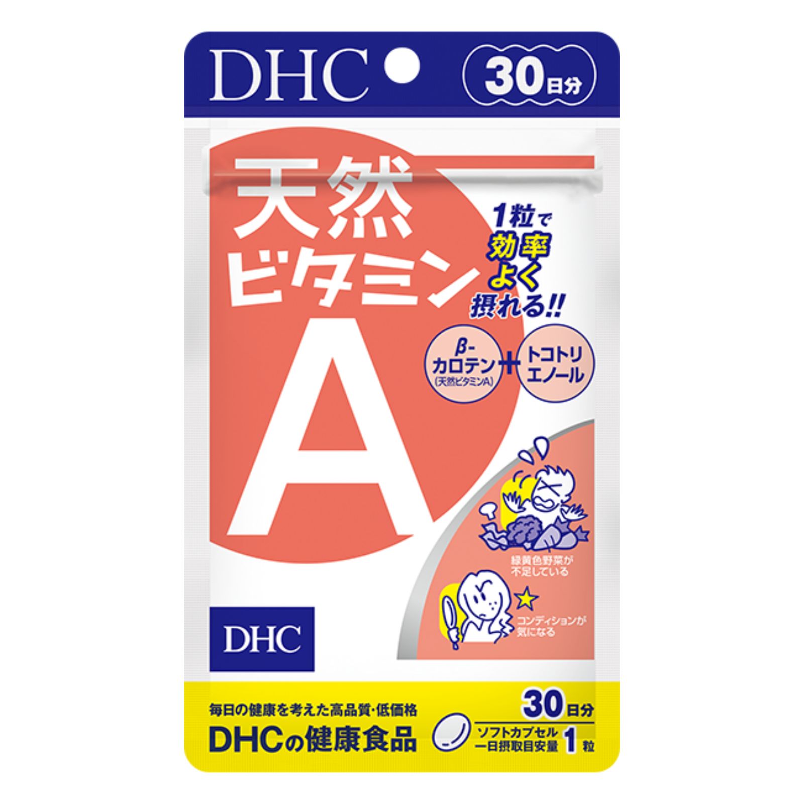 商品画像1